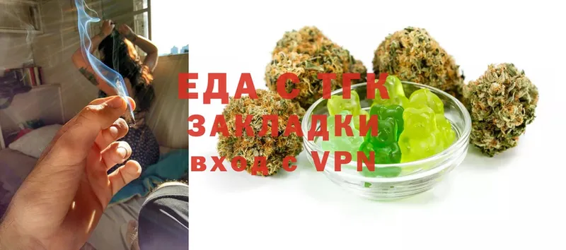 Canna-Cookies марихуана  Алдан 