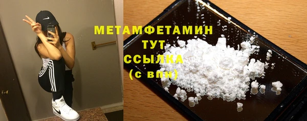 MDMA Premium VHQ Аркадак