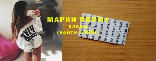 MDMA Premium VHQ Аркадак