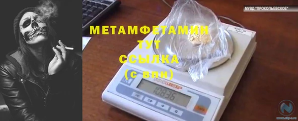 MDMA Premium VHQ Аркадак