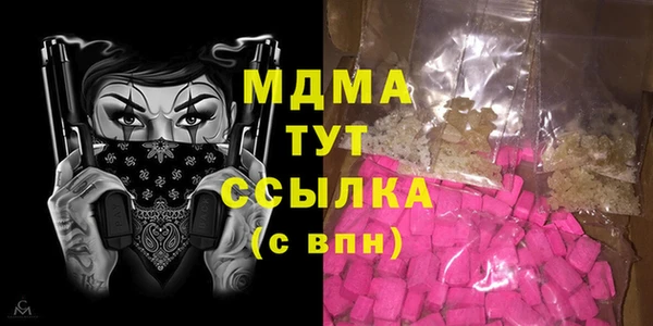 MDMA Premium VHQ Аркадак