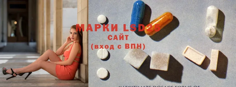 LSD-25 экстази ecstasy  где можно купить   Алдан 